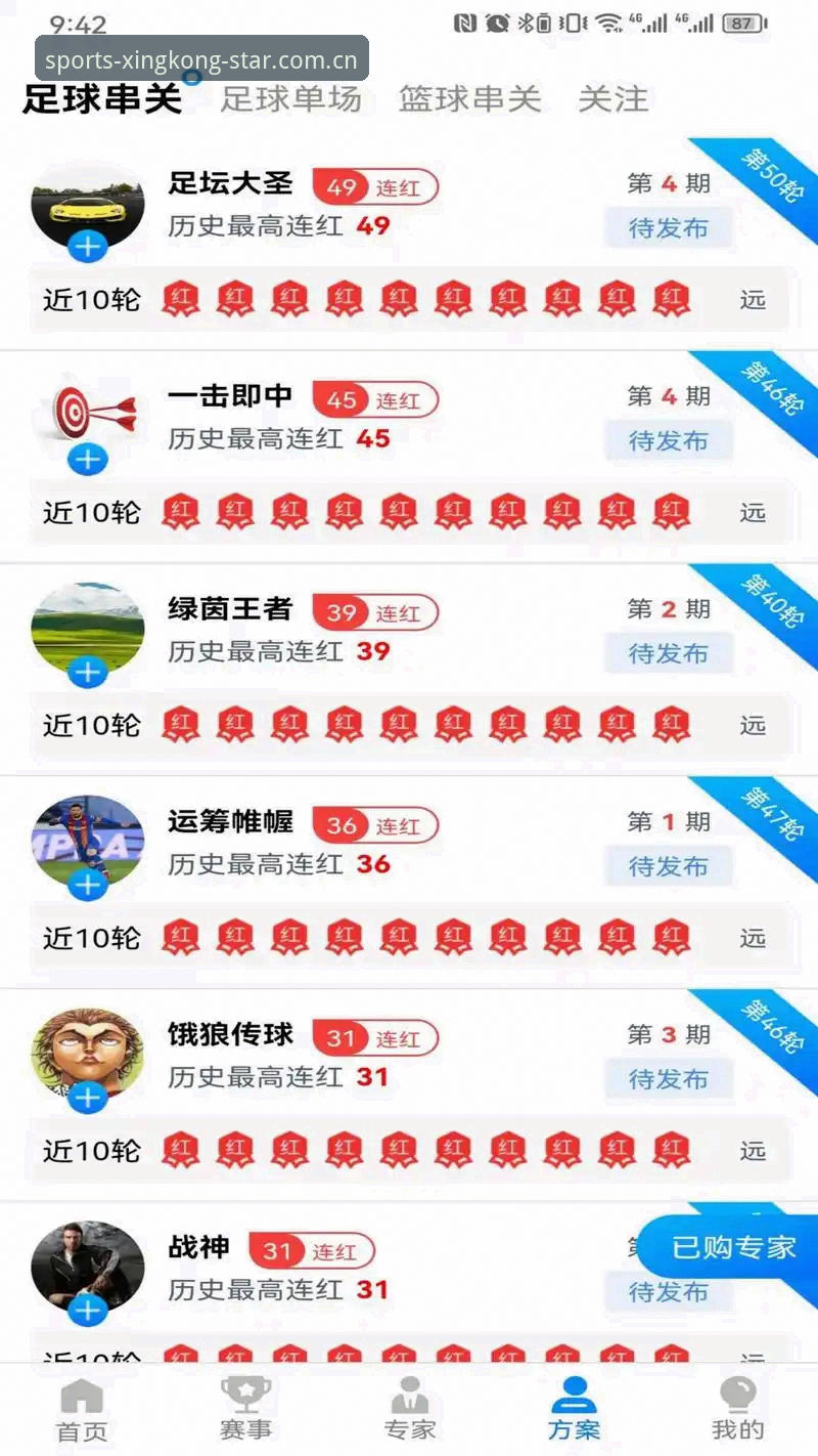 星空体育下载 星空体育下载vs官网登录:老用户手把手教你选对入口,体验升级不踩坑