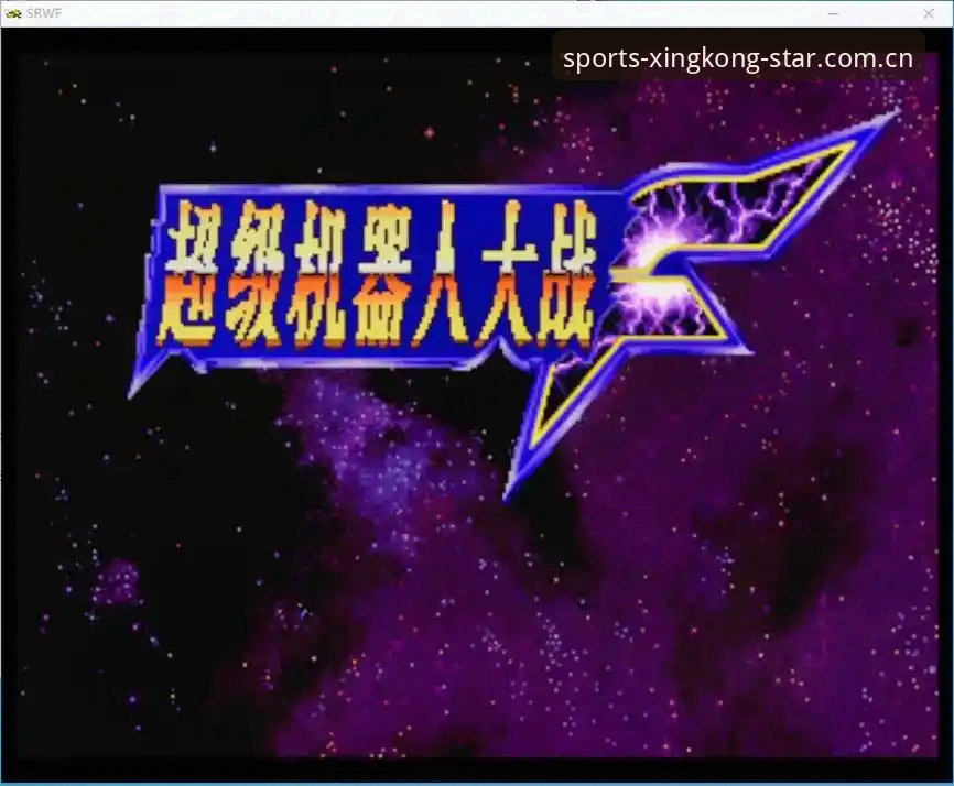 星空体育APP苹果下载 苹果用户亲测:星空体育APP下载安装全流程实战经验