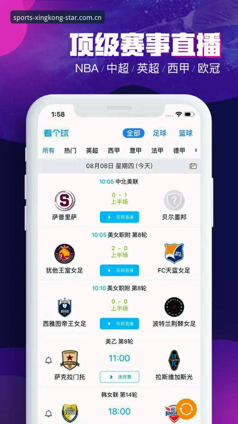 星空体育下载vs官网登录：老用户手把手教你选对入口，体验升级不踩坑