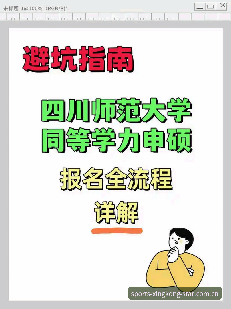 星空体育最新版下载怎么样 星空体育最新版下载体验详解:从安装到畅玩的全流程指南