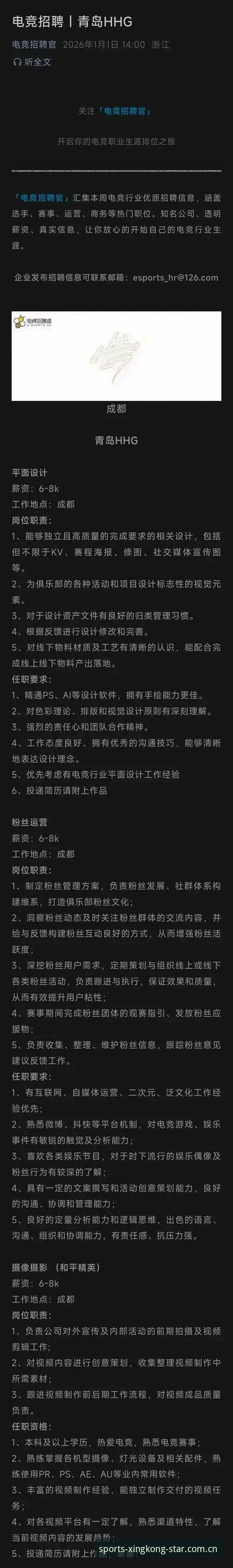 星空体育怎么登录安装失败？技术评测员教你逐一排查