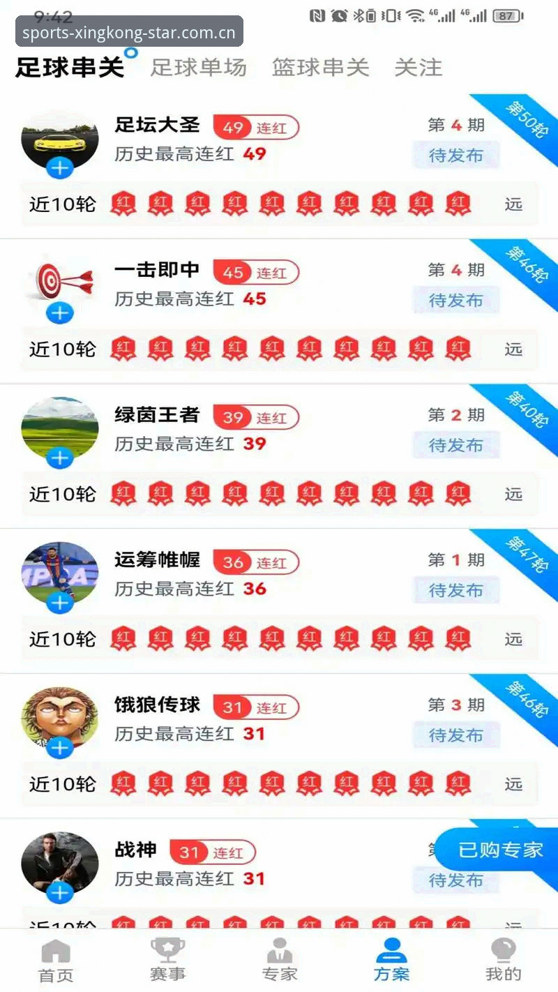 星空体育下载安装教程 星空体育下载安装教程全面解析:从下载到使用的完整指南